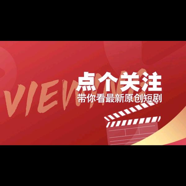 点个关注