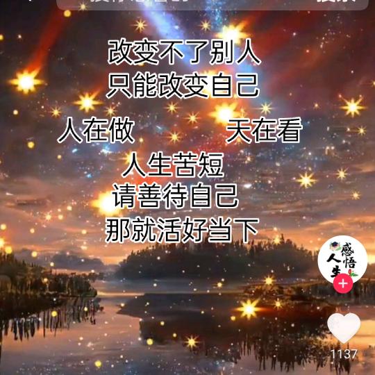 🇨🇳北斗✨✨💫
