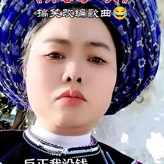 心烦