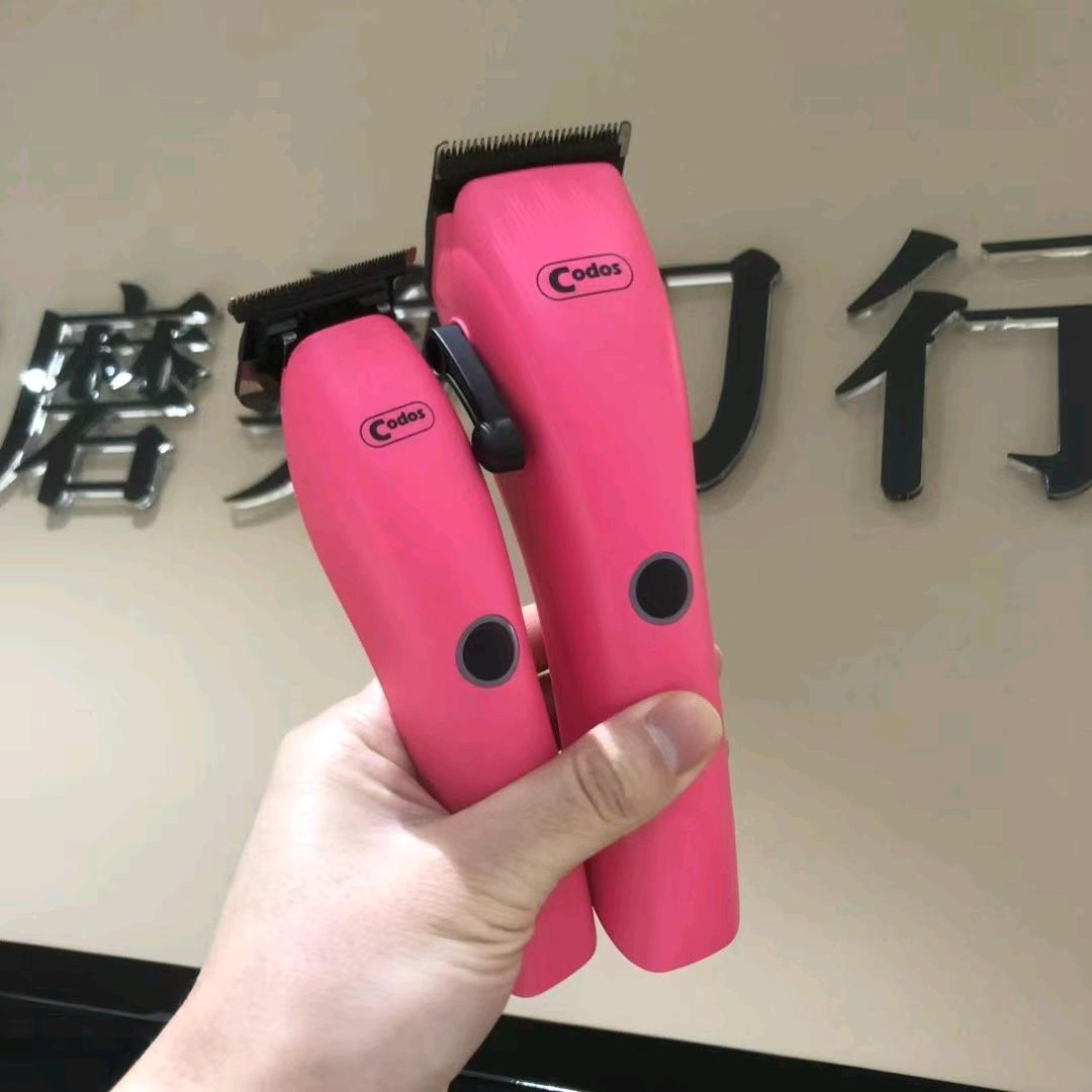刀磨美业工具