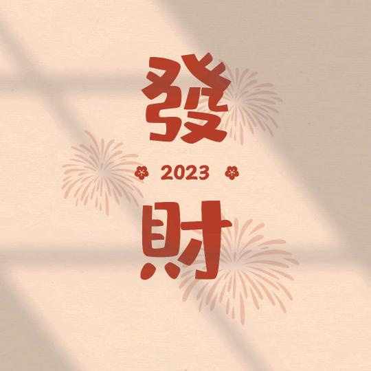 豆大明
