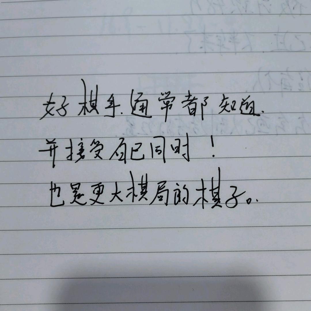 （汉肯）阳光下的蓝图！