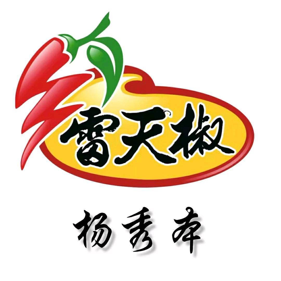 新佳裕食品-杨经理（雷天椒）