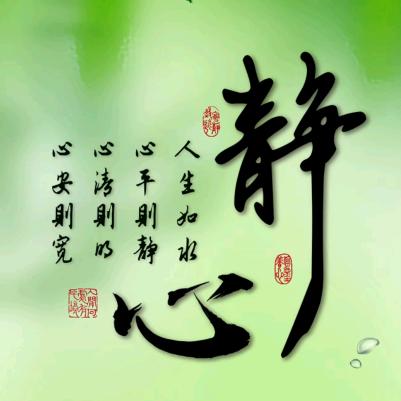 看人生