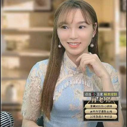 湖南升学规划-肖老师（诸葛）