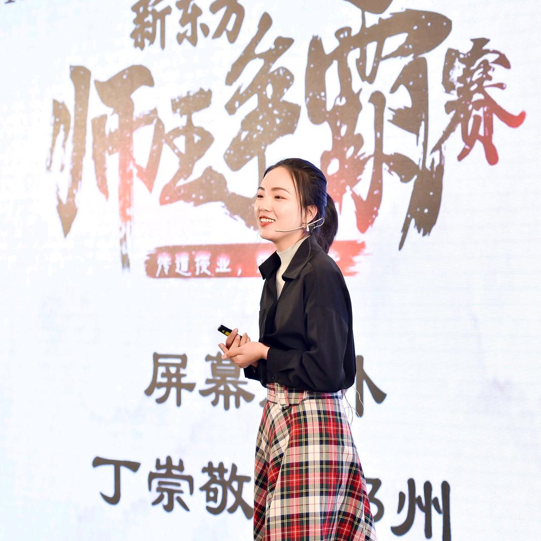 丁老师初中物理(郑州)