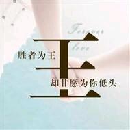 王ꦿ໊ོ