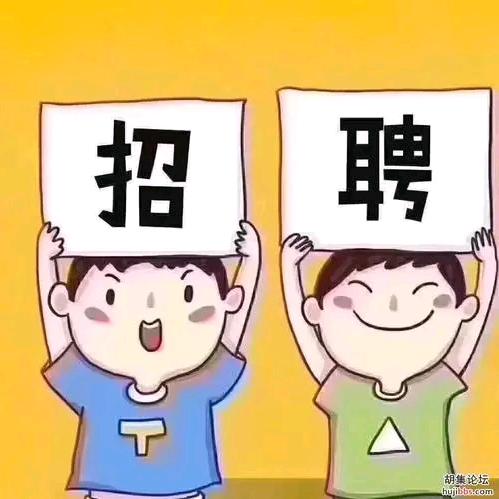 招聘小达人