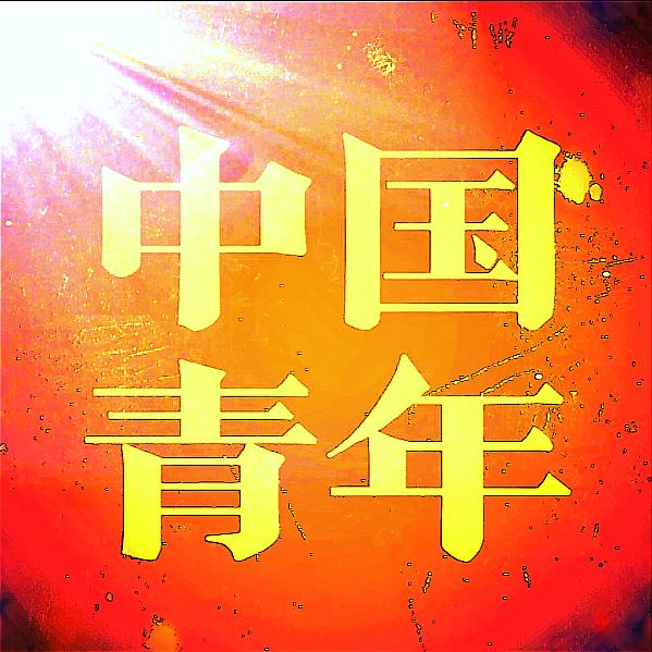 长葛人在新加坡