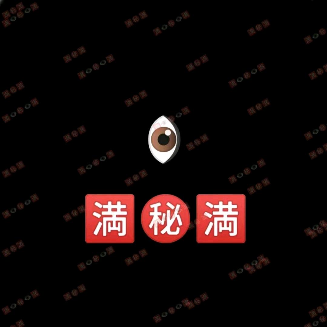🈵㊙️🈵