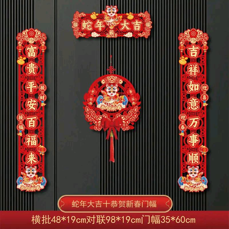 星耀年货精选
