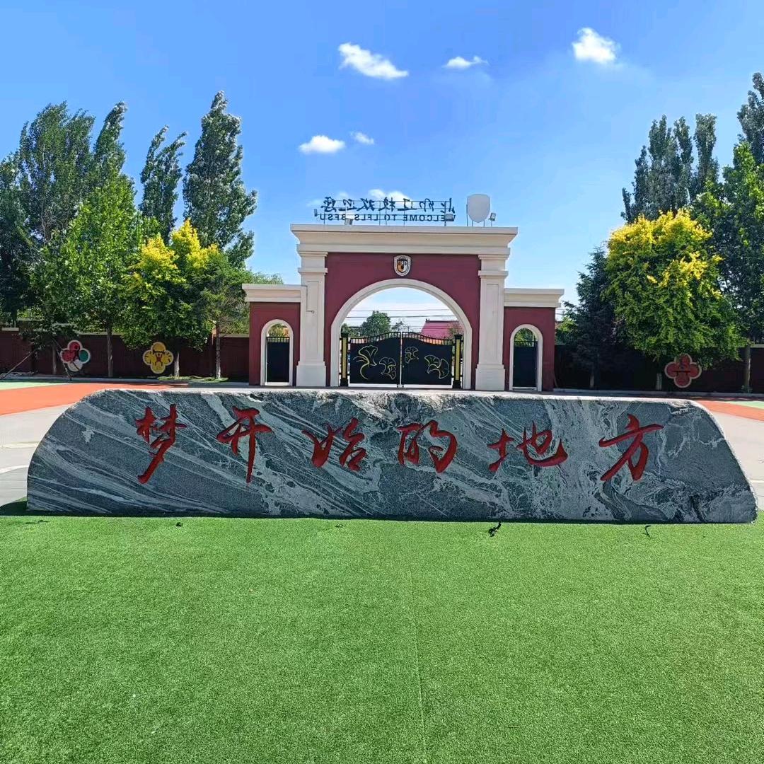 A云水禅心