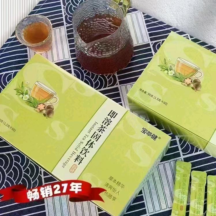 健康成就人生价值！