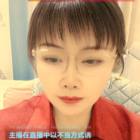 💞随缘💞