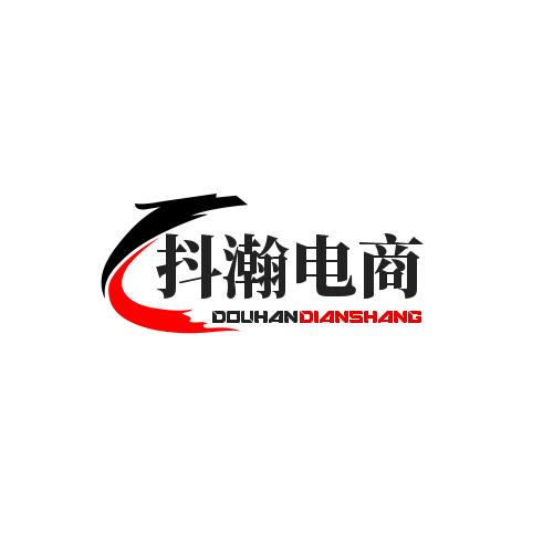 抖瀚电商学苑