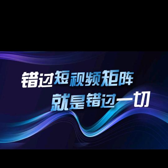 小小～短视频