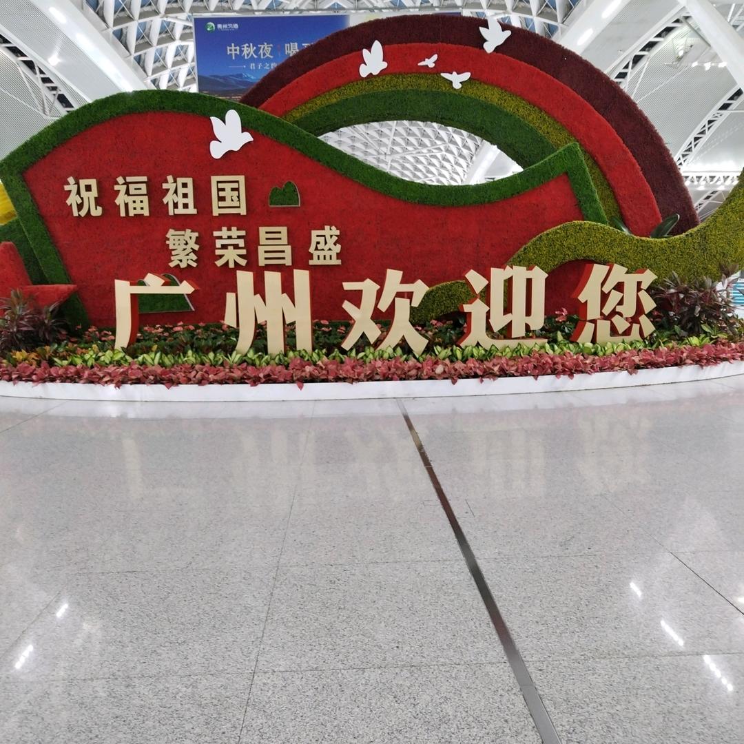 haodemingzid68