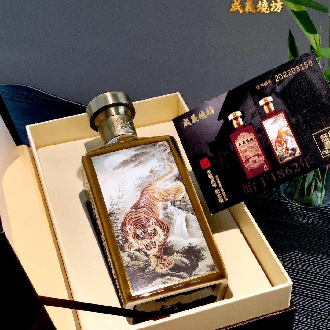 世品汇名酒体验馆