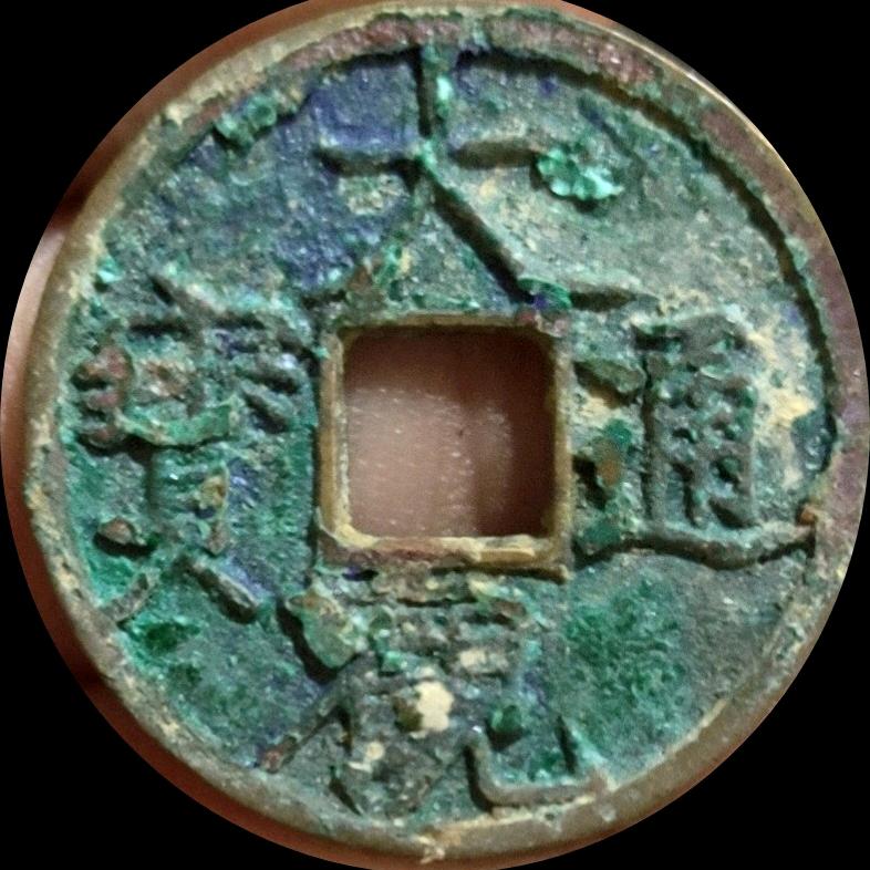 小罐子挂件