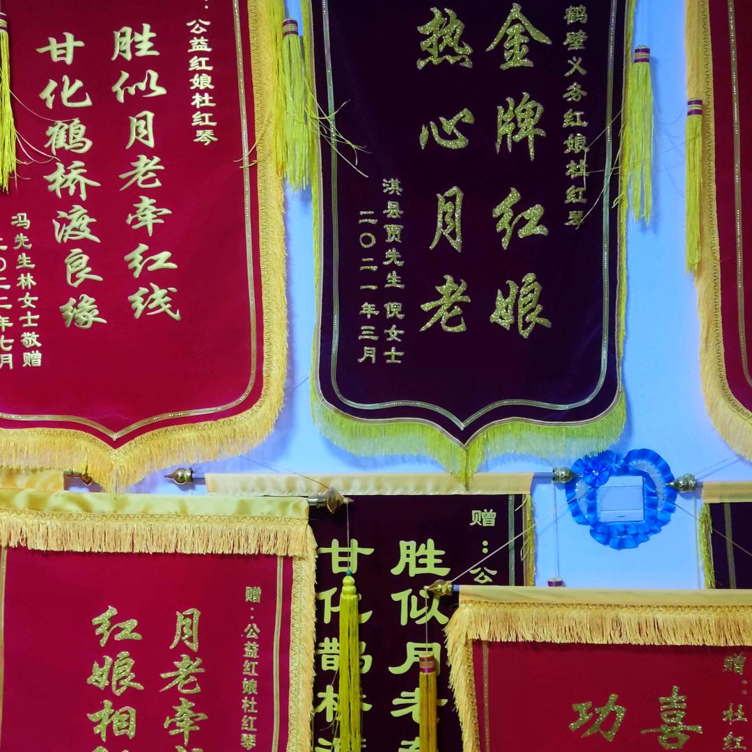 红娘杜老师（收徒）