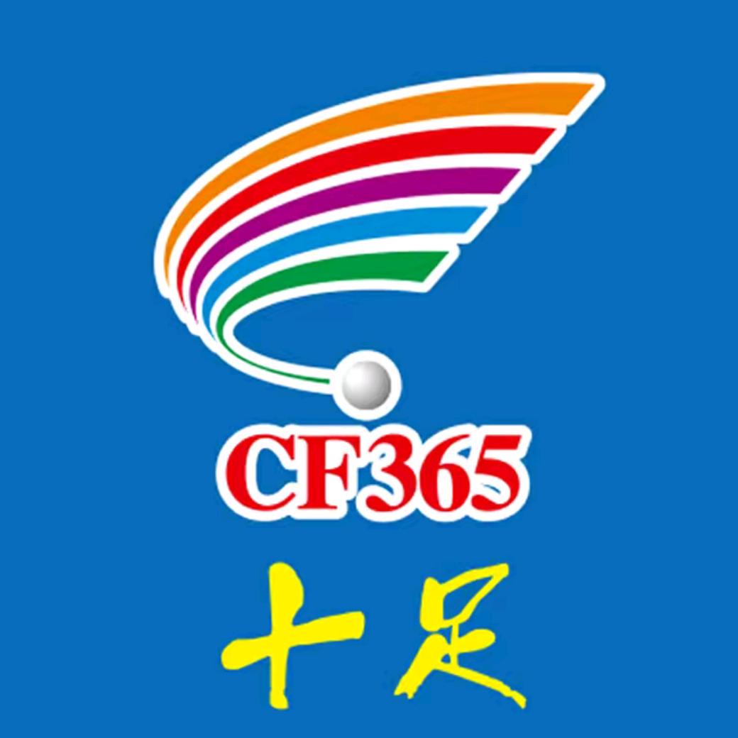 十足便利店(君悦店)王嫒妮