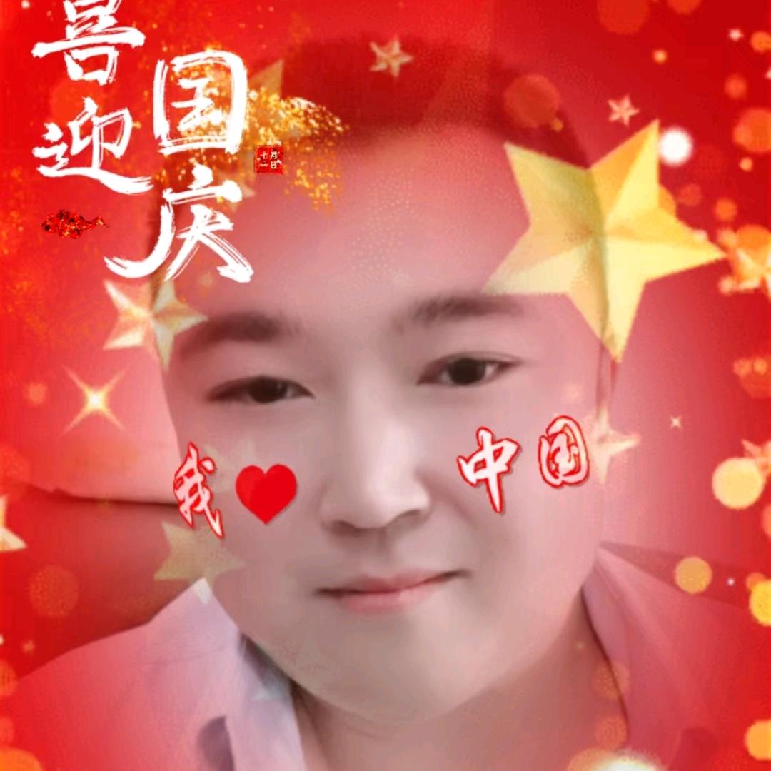 挣他一个亿