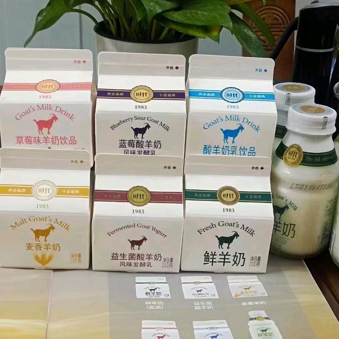 喜洋洋🐏