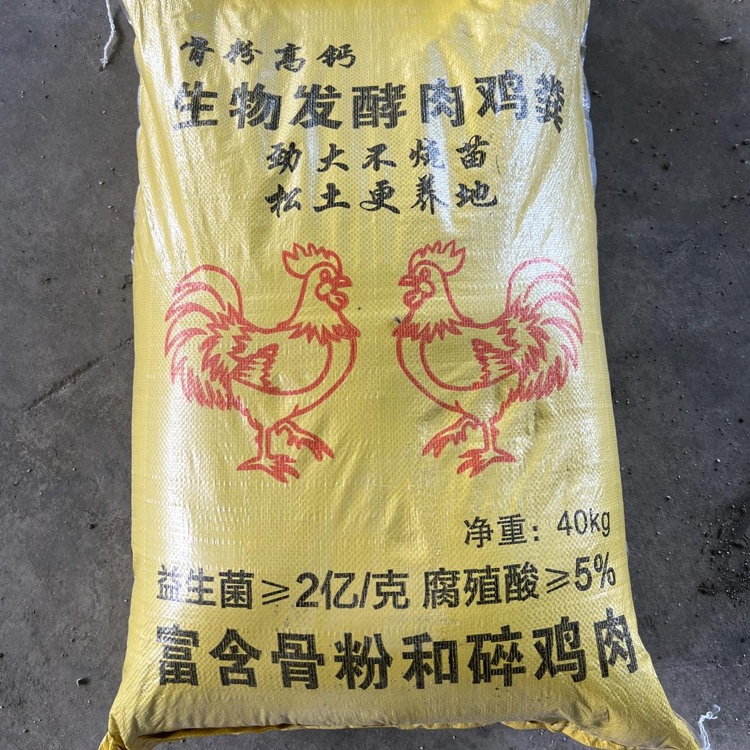 加多丰鸡粪羊粪源头工厂