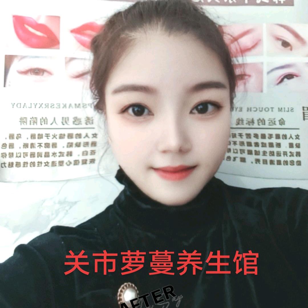 关市萝蔓养生馆