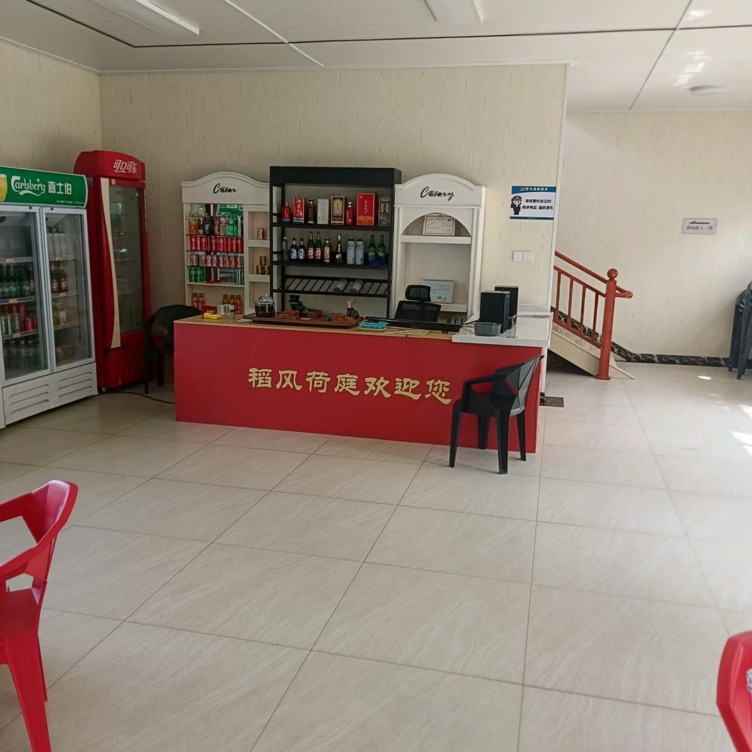 重启人生