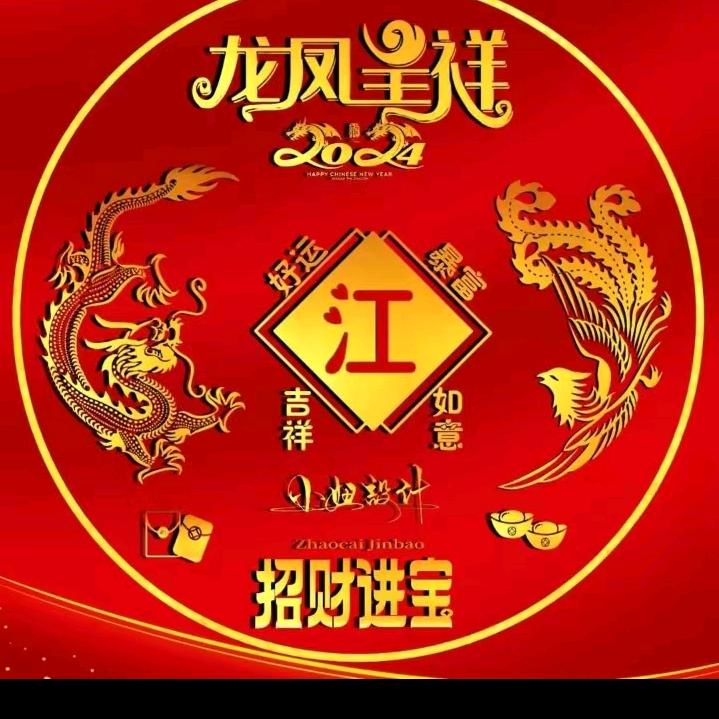 顺其自然