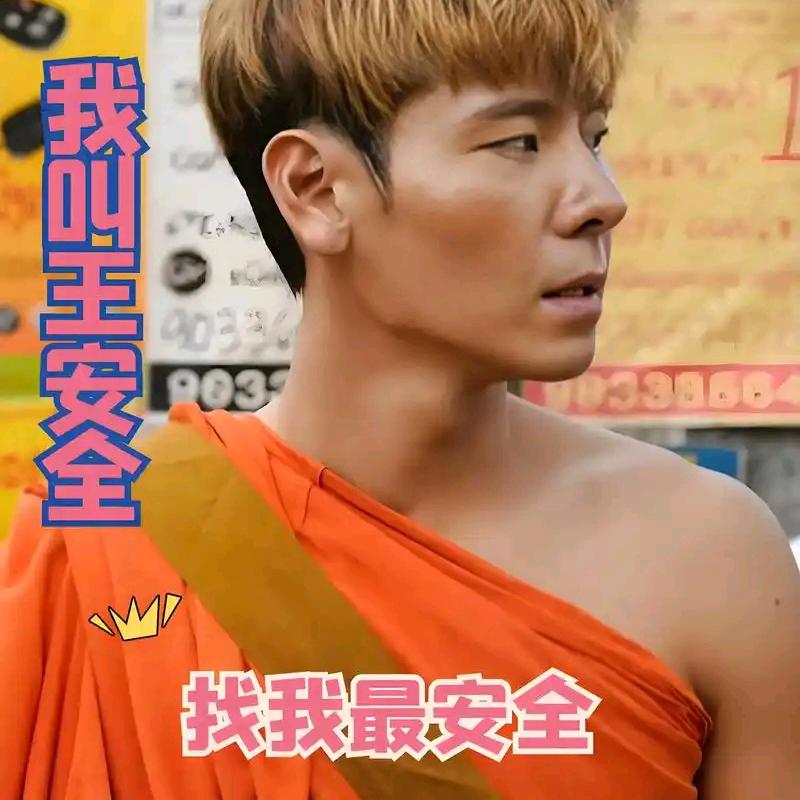 九寨沟拼车王安全