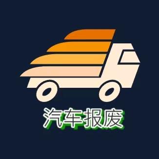 成旭商行
