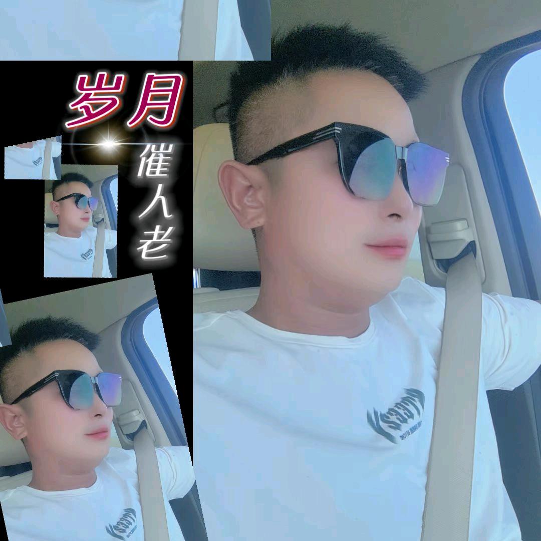 静尘思