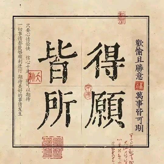 裳云饰品阁【明善堂】