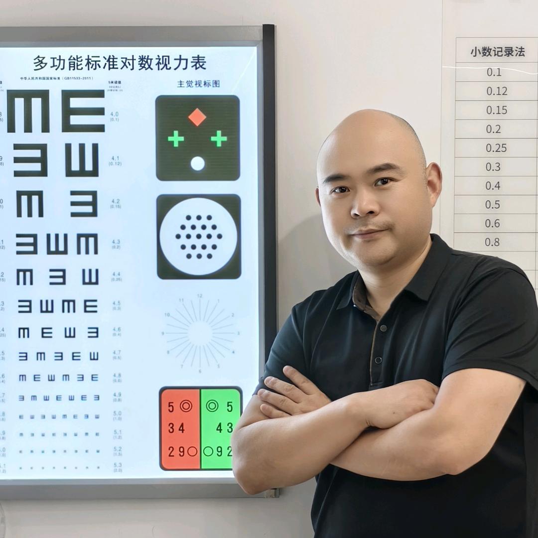 近视防控师光头哥