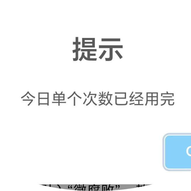 👀肥而不腻ಠ_ಠ