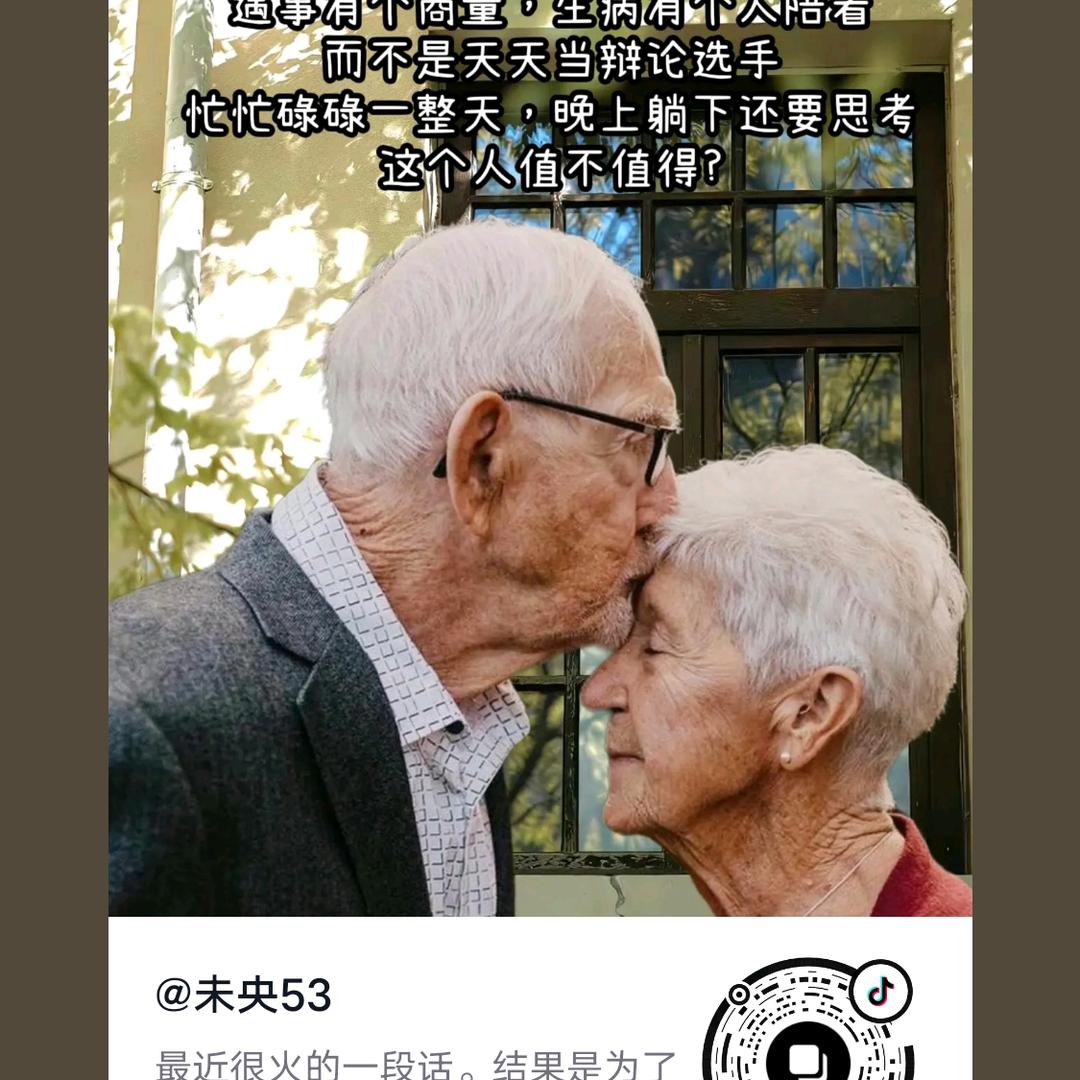 诗和远方(首播)