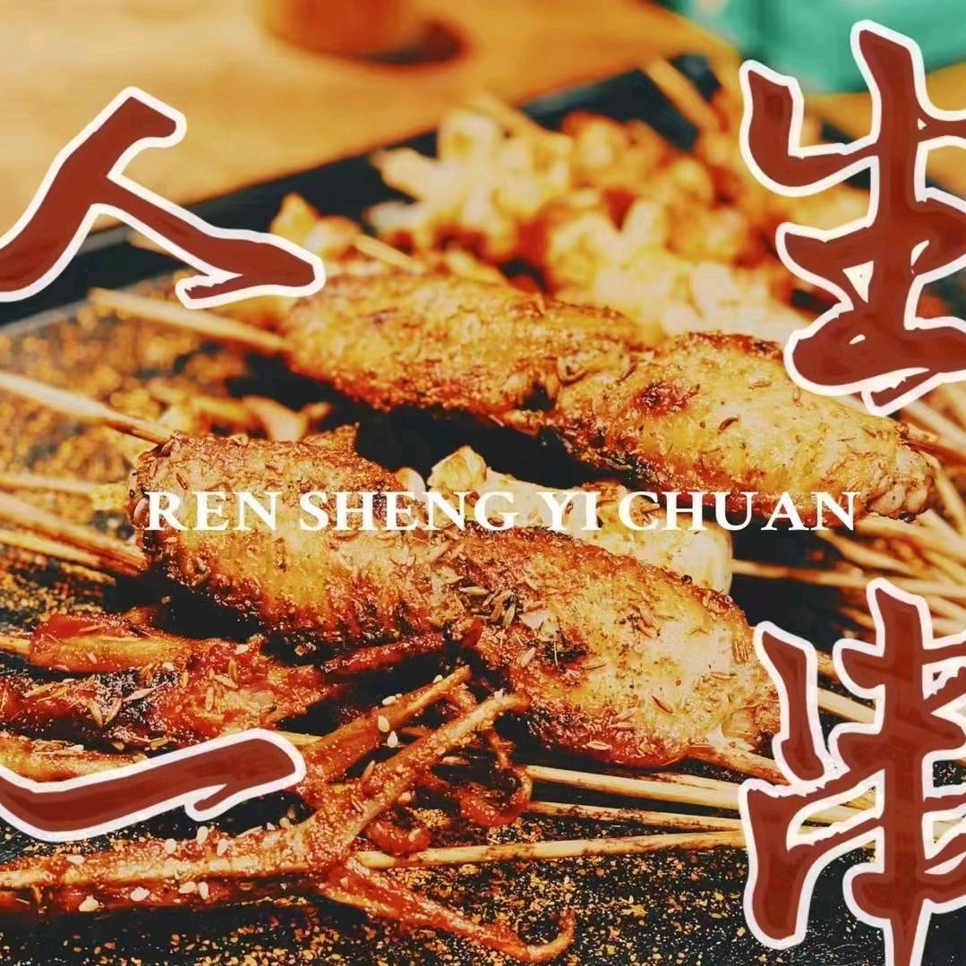 走街🍺串巷