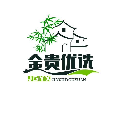 广州许顾金贵优选