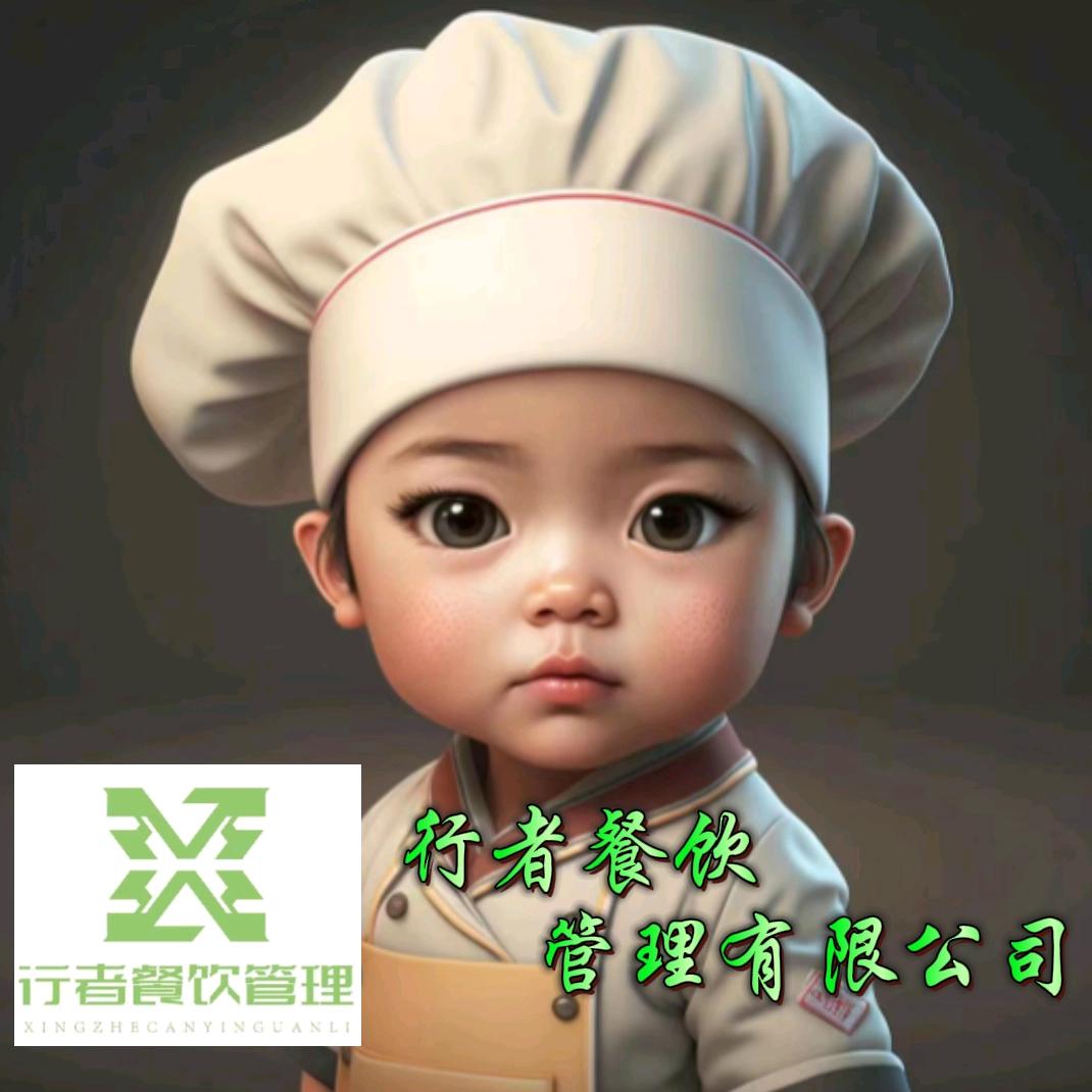 行者餐饮张大厨