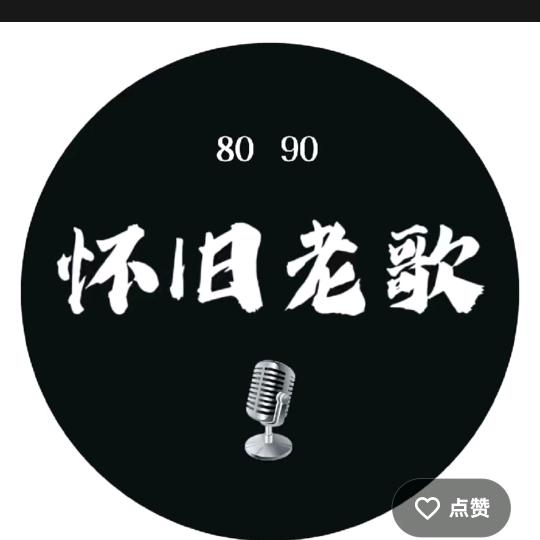 经典歌曲🎼情感音乐🎤