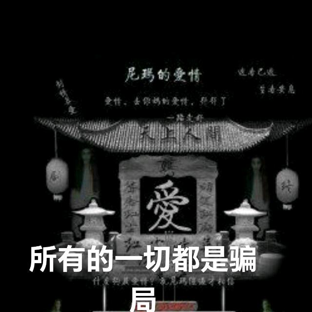 葑鈊(ღ♡‿♡ღ)鎖鑀