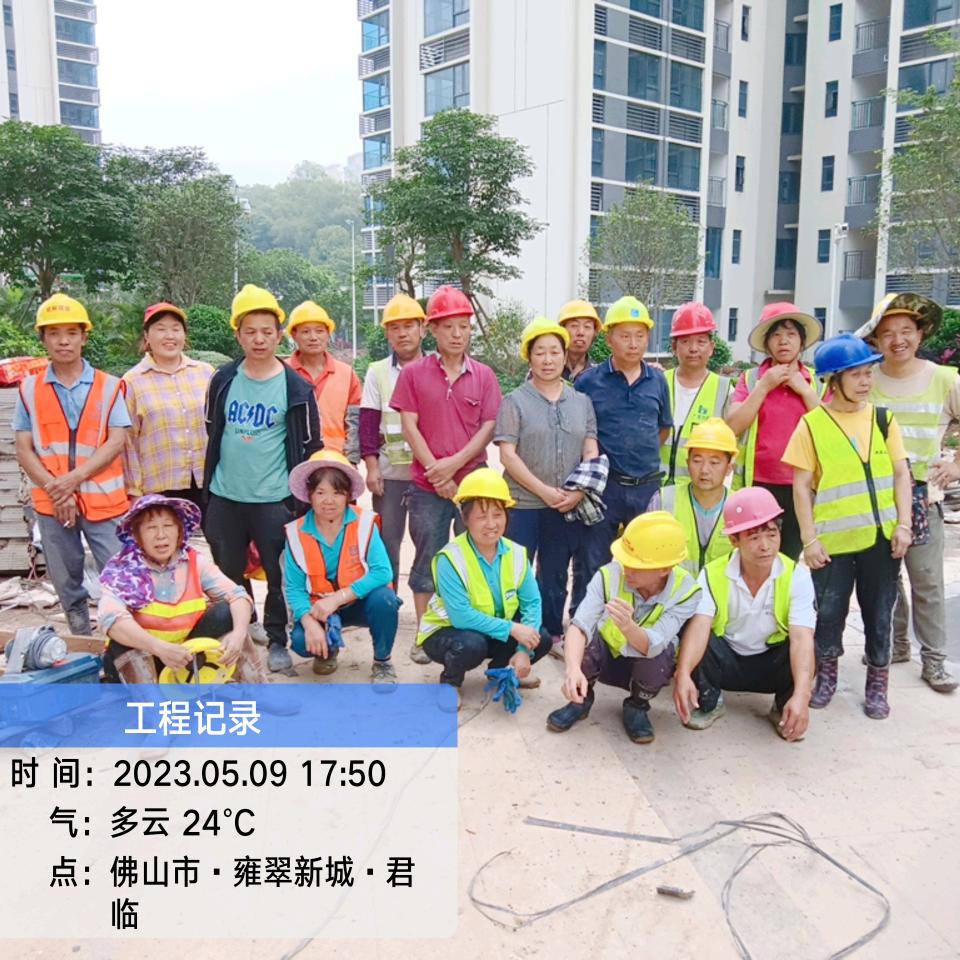 市政工程园建（张工）1866540884