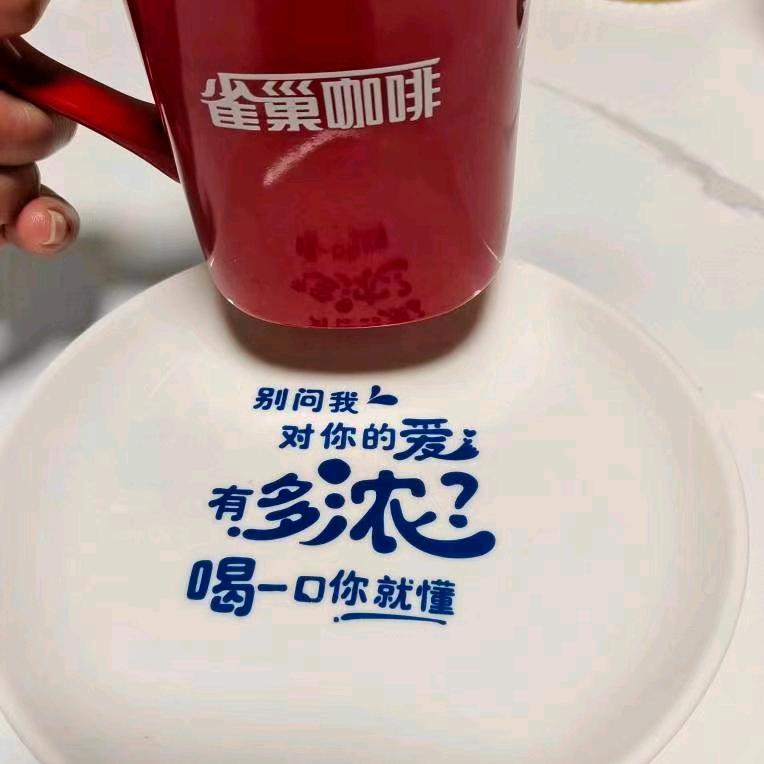 幸运之星🎏🎊