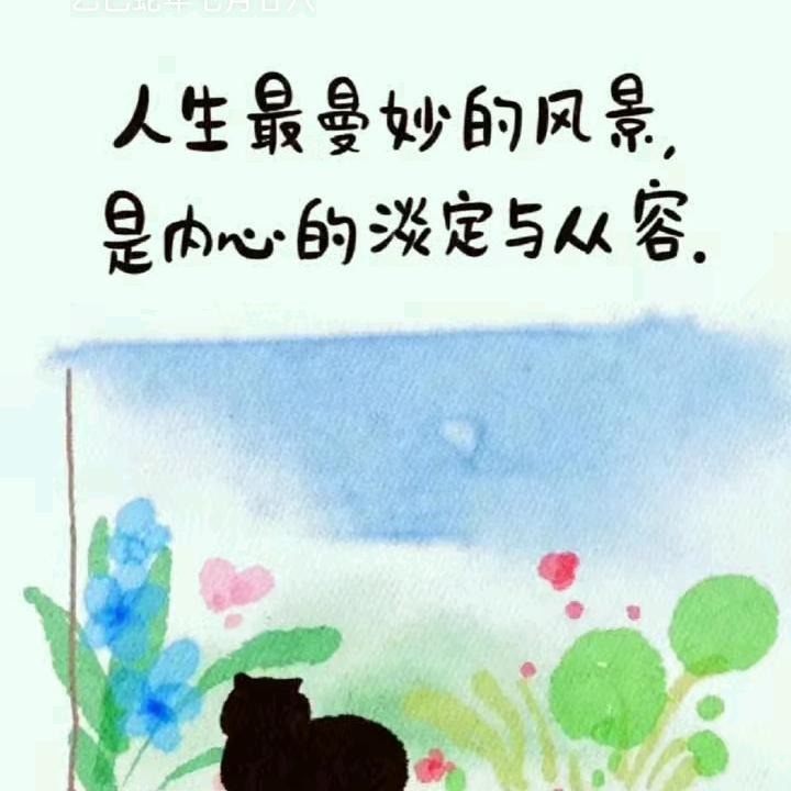 (㊖  一介俗人㊖