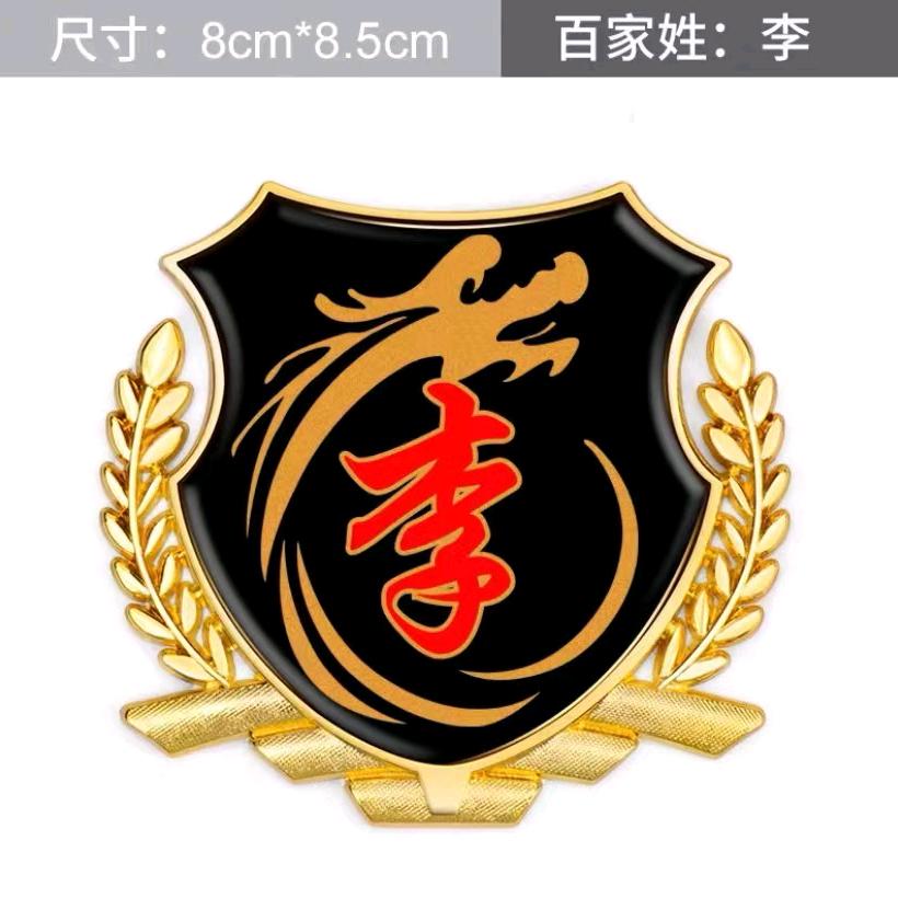快乐人生