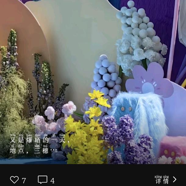 建哥哥