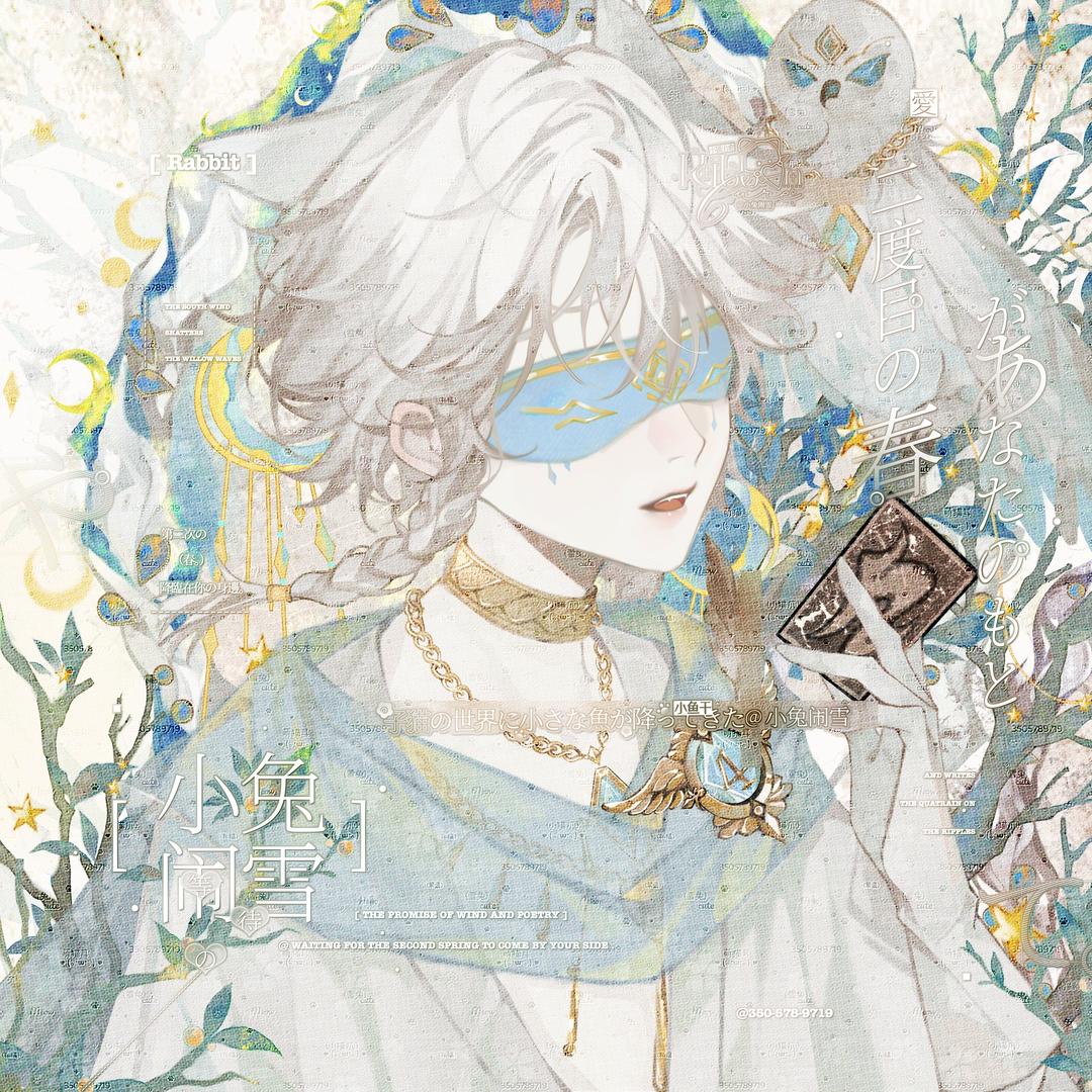 春江语