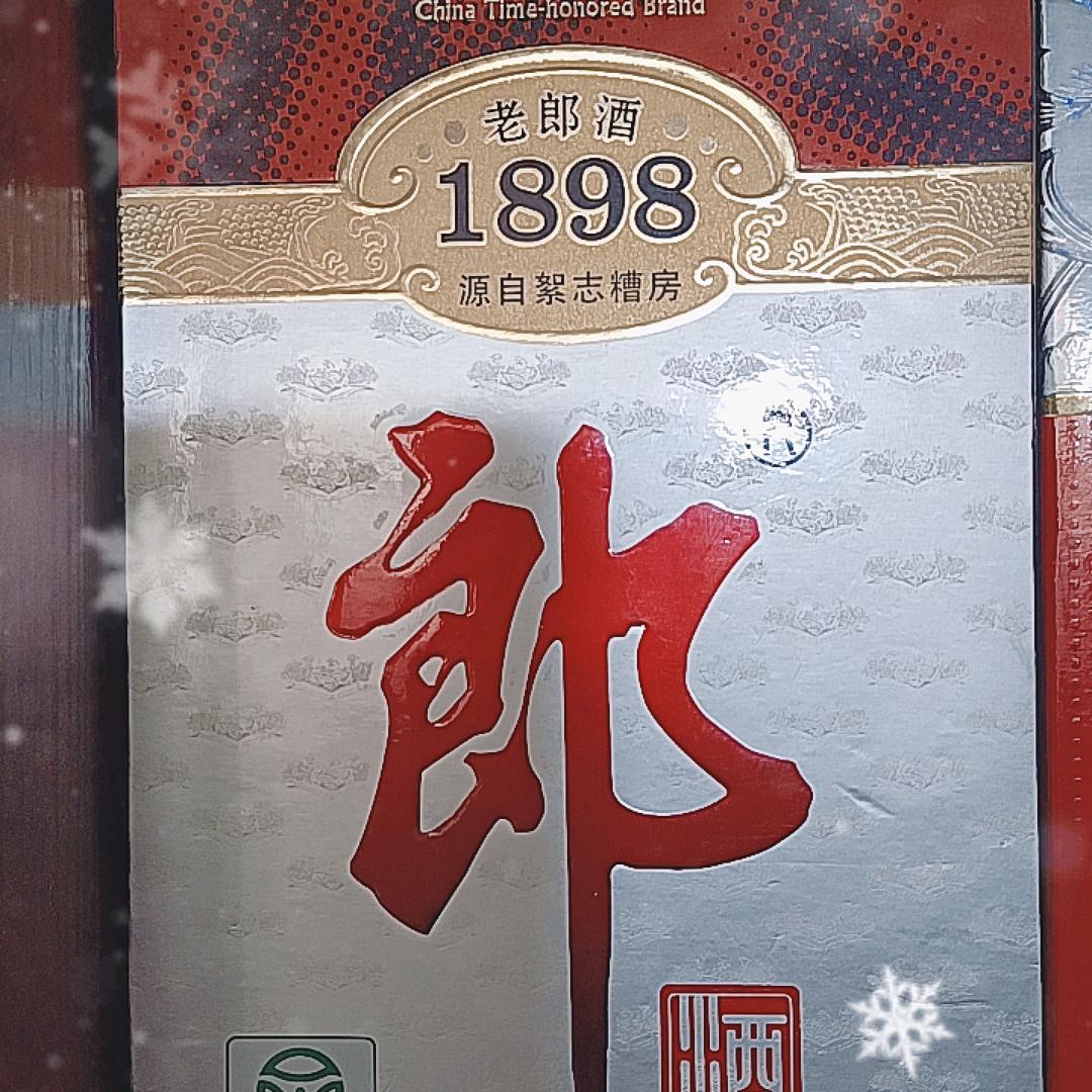 陈年百货